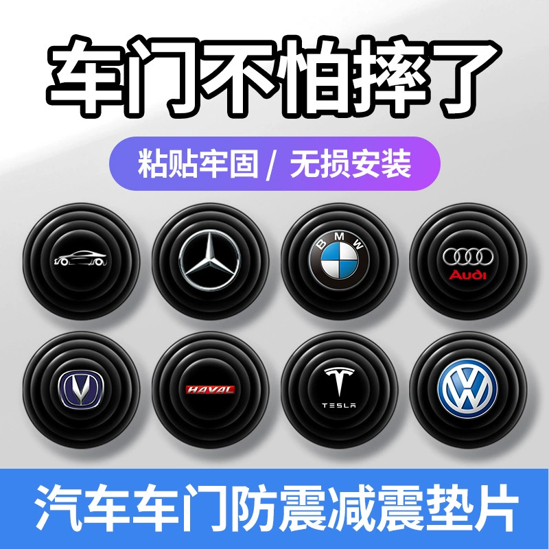 Оптово Silicone Seismic Cushion Lenuine Automobile Door Door Division Caton Drumonic Poor Ductive Cattering Putting Protection