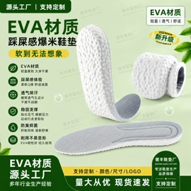 鞋垫/增高垫;减震充气鞋垫;前掌垫