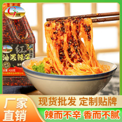 貴州の風味の油は辛口をかけます。