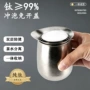 高档露营家用双层泡茶器