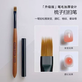 美甲笔;化妆刷、刷包;指甲刷