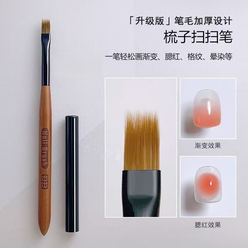 跨境 美甲笔工厂批发 新款檀木梳子扫扫蕾丝笔加大加宽美甲工具笔|undefined