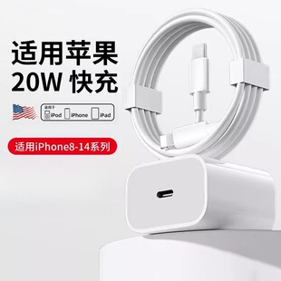 20WPD����^�m���O��iphone14/12p max������^15pro/xr������