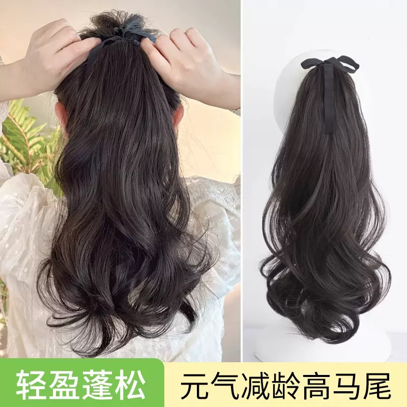 马尾假发女长发绑带大波浪高马尾夏季自然网红绑带式长卷发假马尾