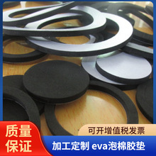 ��ɫPE�l�݉| ���z��մ�����| �p���z�| eva���d�_�|