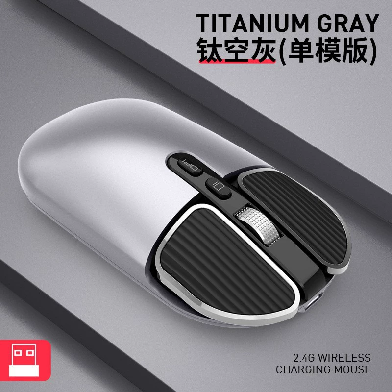 Mute fresh mouse, laptop, tablet light handheld mobile phone, bluetooth