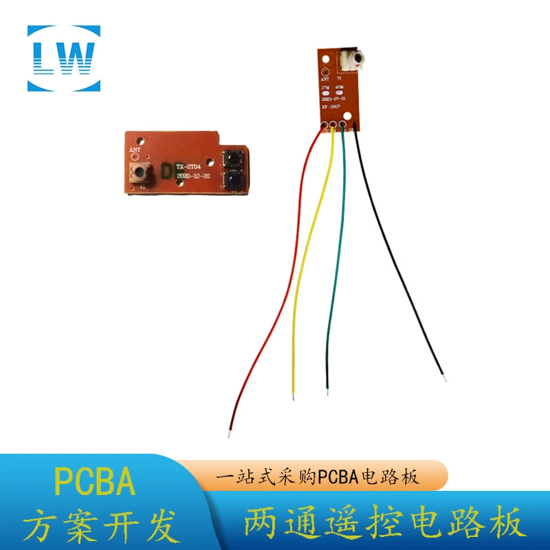 Фабрика прямых продаж PCBA дизайн пластины для копирования патч плагин 2 пропуска тележки дистанционного управления и приемной платы