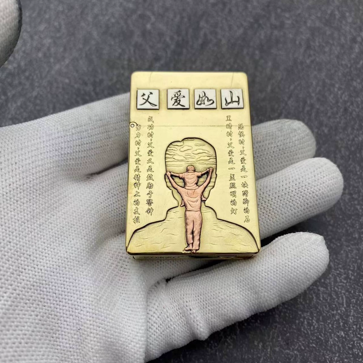 ZORRO керосиновая зажигалка Zoro латунная zl8 ультратонкая маленькая тяжелая броня инкрустирована отцовской любовью как горная зажигалка оптом