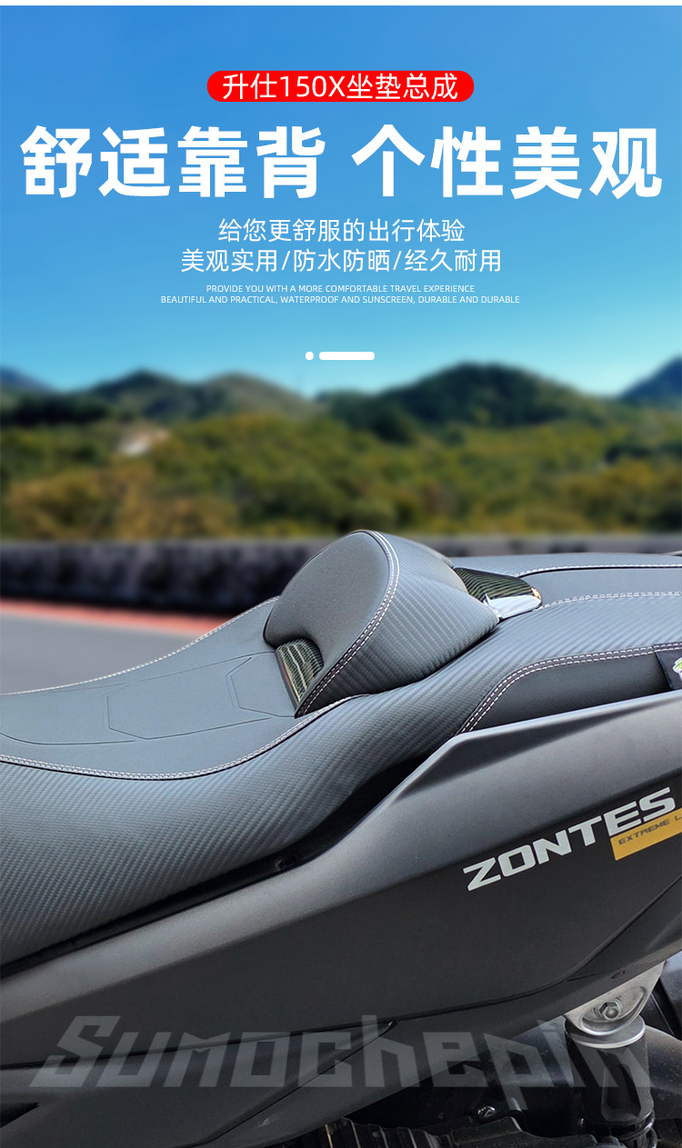 Suitable for Zontes 150X Motorcycle Leather Seat Cushion Assembly to Lower Seat Height, Seat Latex Lumbar Support Modification Parts