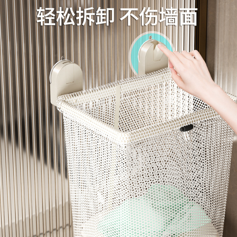 卫生间脏衣收纳筐家用免打孔壁挂洗衣袋酒店浴室可折叠吸盘脏衣篮|undefined