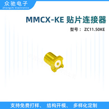 MMCX-KE�NƬ�B����ZC11.50KE sma���^ĸ�^�����^�쾀��