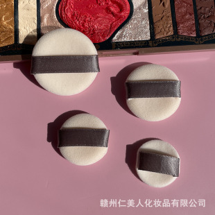 The second generation of small flocking powder puff camel flocking powder puff replacement special fluff fine powder cake powder Special