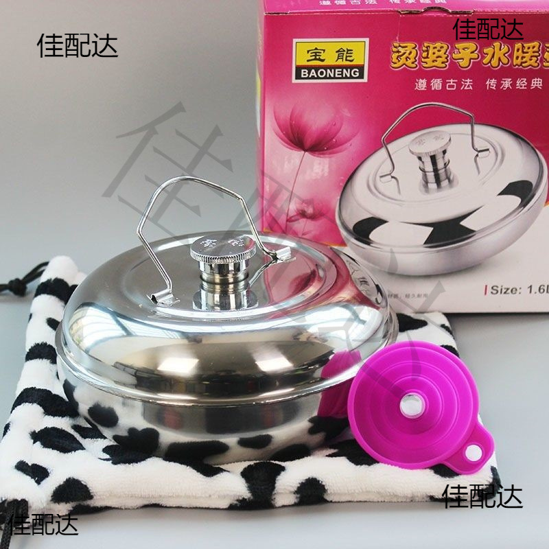 不锈钢汤婆子暖手宝暖被窝大号暖水壶注水防烫婆子暖脚壶