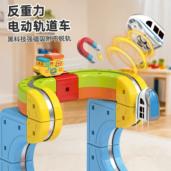 [单独一只磁吸高铁小车]