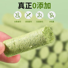 冻干猫草棒猫咪去毛球温和排毛猫草磨牙棒宠物食品猫零食厂家批发