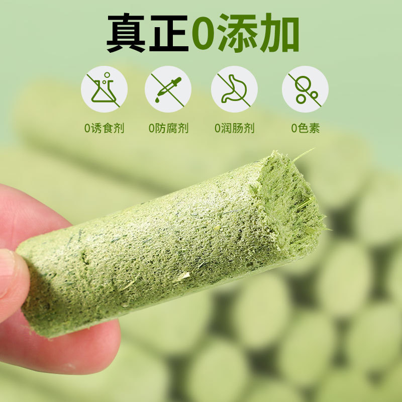 冻干猫草棒猫咪去毛球温和排毛猫草磨牙棒宠物食品猫零食厂家批发