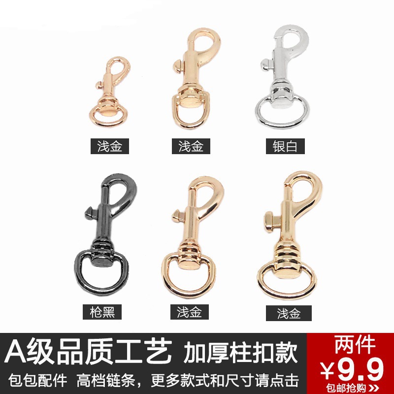 Fangyuan Bag Accessories Wholesale Hardware Hook Buckle Bag Accessories Metal Buckle Hook Thickeneded Bag Strap Buckle Backpack Buckle Small