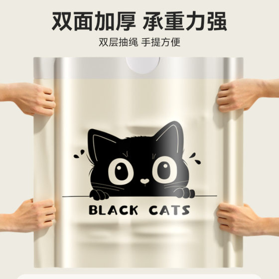 5 volumes/75 new household garbage bags thickened and not easy to break with handpiece factory direct bedroom tear-free garbage bags
