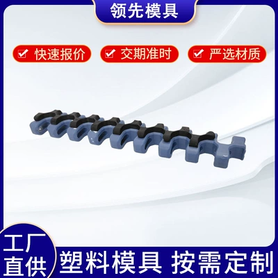 High-Temperature Resistant Nylon Medical Product Handle Shell Injection Mold Processing (Avtomobil hissələri qəlibləri) - custom-made