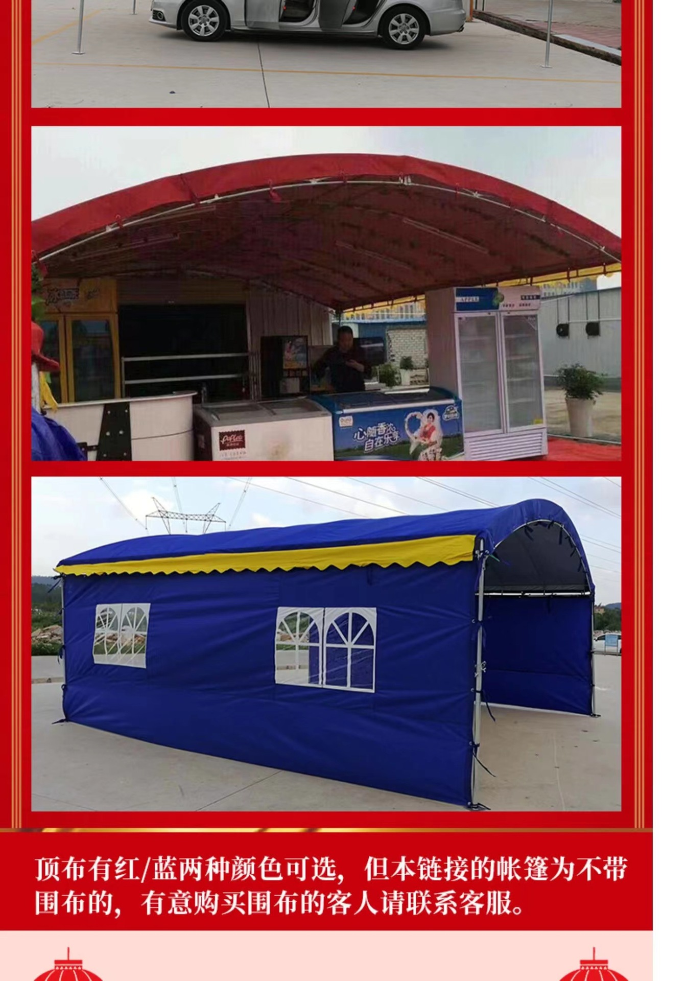 Mobile Banquet Tent Wedding Tent Car Awning Happy Shed Rural Wedding Banquet Tent