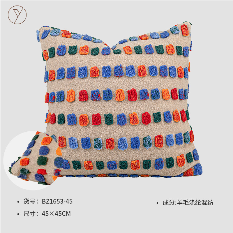 45x45cm 무지개 젤리빈 사각 베개