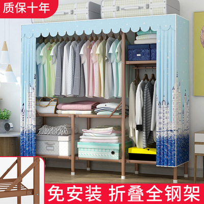 免安装折叠衣柜家用卧室全钢架简易布艺衣柜钢管加粗加厚结实耐用|ms