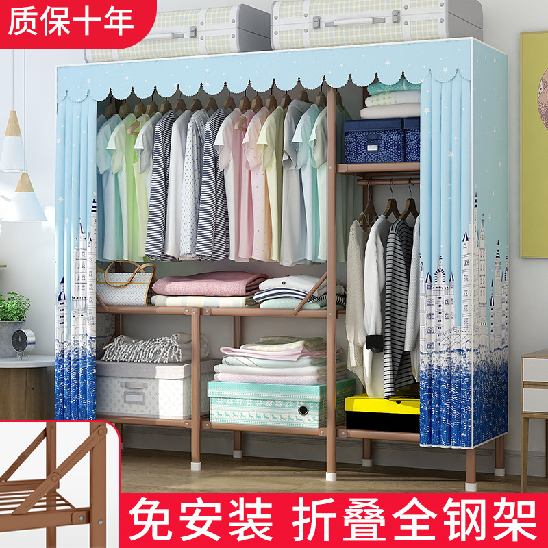 免安装折叠衣柜家用卧室全钢架简易布艺衣柜钢管加粗加厚结实耐用|ms