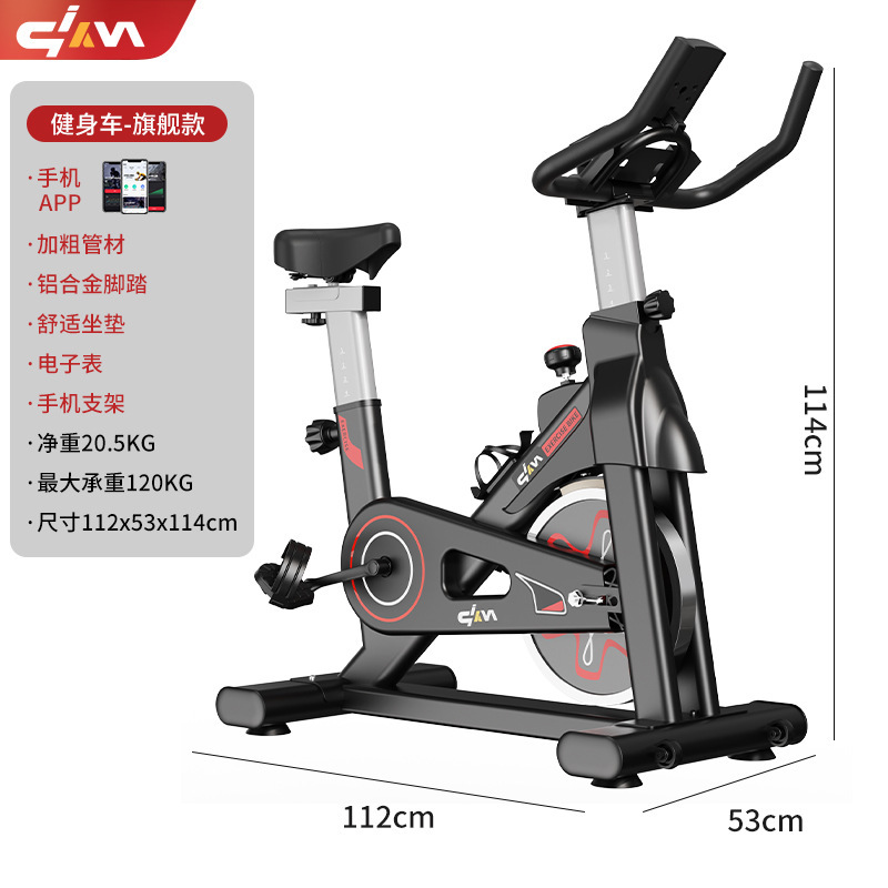 Spinning Bicycle Home Weight Loss Exercise Horizontal Exercise Bike Mute Indoor Sports Equipment Home Pedal Bike Spinning Bicycle Home Weight Loss Exercise Horizontal Exercise Bike Mute Indoor Sports Equipment Home Pedal Bike