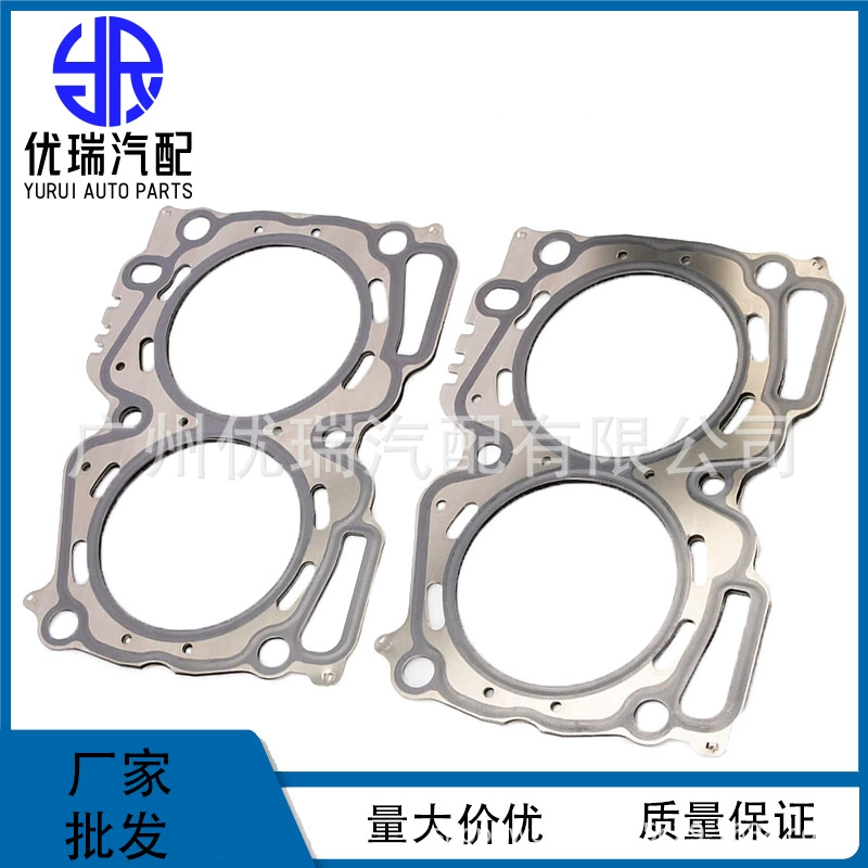 Комплект прокладок головки блока цилиндров 11044AA770 11044-AA642 подходит для Subaru EJ255