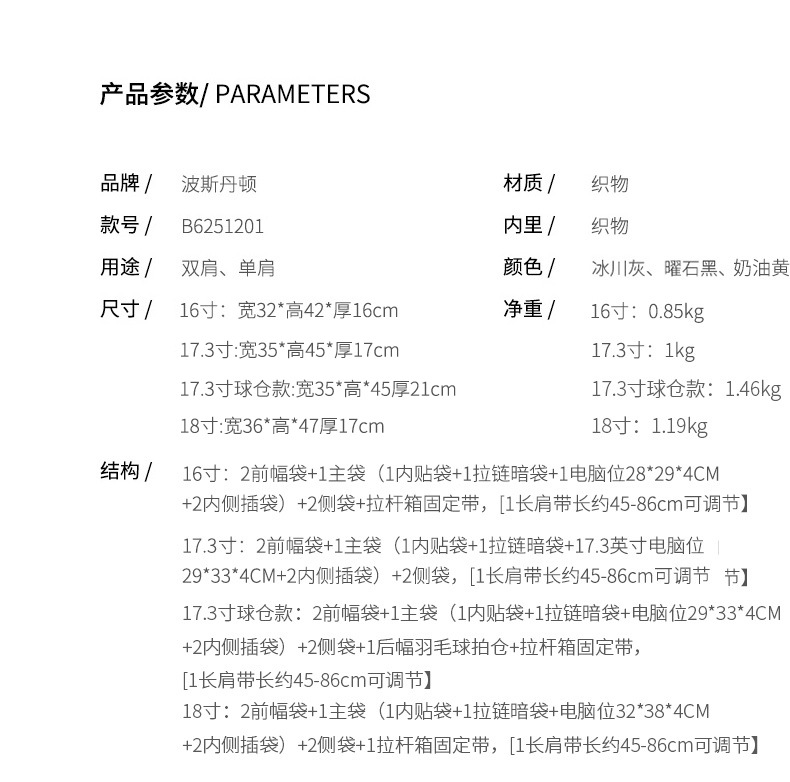 详情图