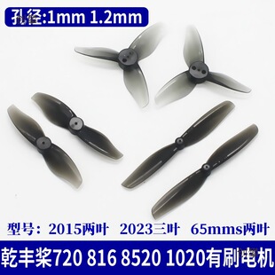 Ǭ�S������1mm��8520���ı�720��ˢ816늙C1020�̶�����ģ�w�C1.2