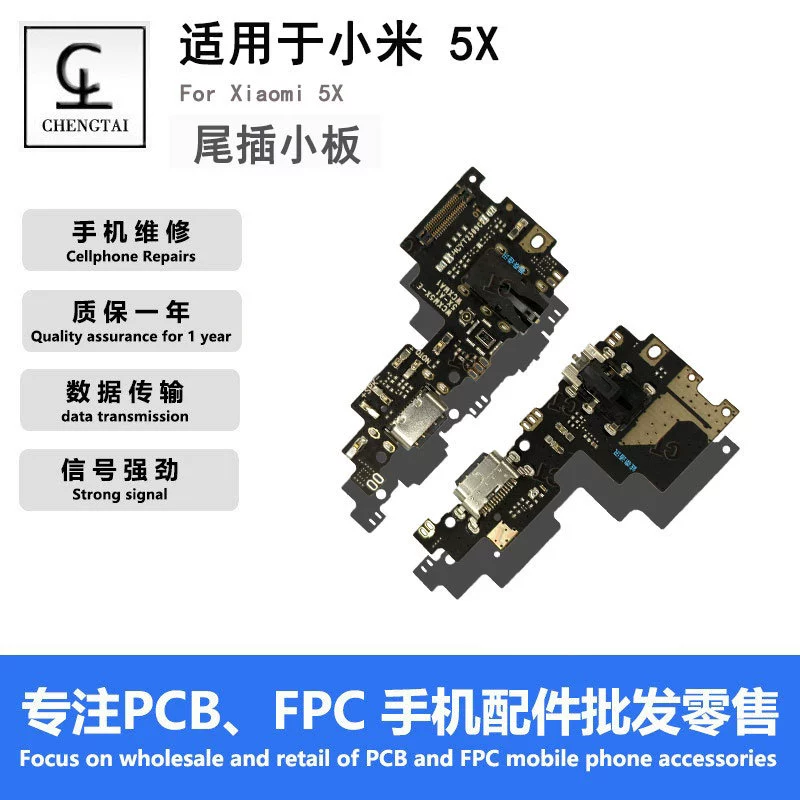 Applicable to Black Shark 2 Xiaomi 3 4 5 6 8 9 10 Note3 series Pro Youth Tail Plug Line Charging Small Board