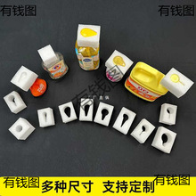 ?��ԡ¶ϴ�lˮ�����ޱ��^���o�� ƿ�w�ڰ�����������ĭ��EPE���d