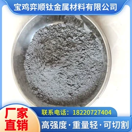 钛及钛合金材;钛粉系列;其他过氧化物