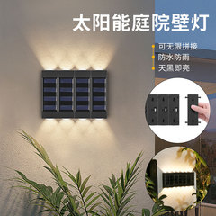 Solar Wall Lamp Outdoor LED Fence Lighting Up and Down Illuminating Spliced Wash Wall Lamp Courtyard Lighting Garden Waterproof Wall Lamp