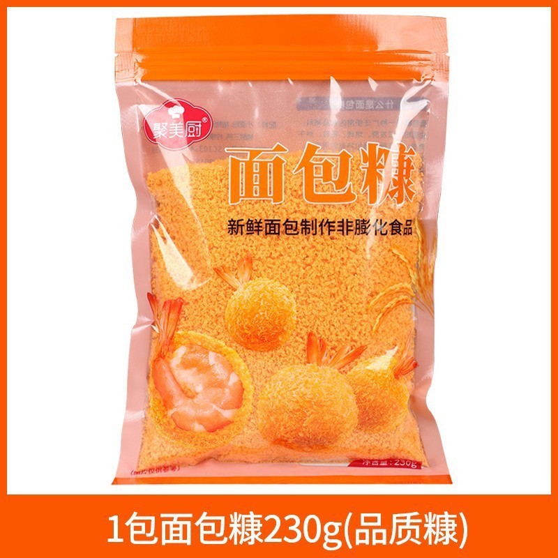装炸鸡腿500g南瓜饼做的面包糠家用油炸面包屑小包装面包糠|undefined