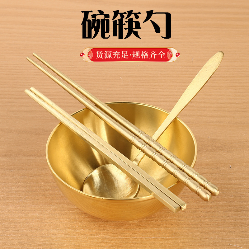 Brass Household Bowl Chopsticks Spoon Copper Tableware Copper Bowl Copper Chopsticks Copper Spoon Square Chopsticks Round Chopsticks suit Brass Household Bowl Chopsticks Spoon Copper Tableware Copper Bowl Copper Chopsticks Copper Spoon Square Chopsticks Round Chopsticks suit