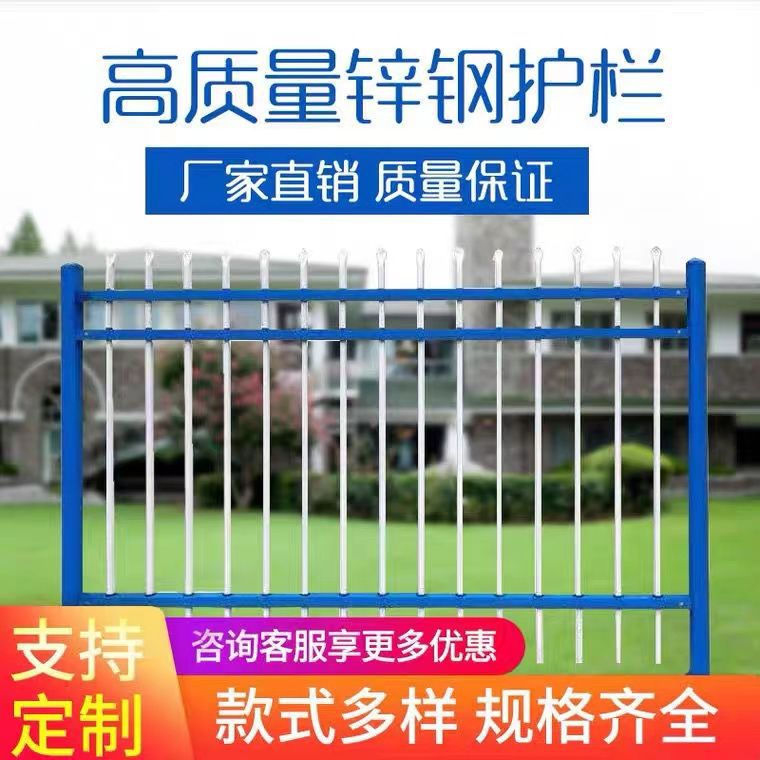 广西锌钢围栏镀锌别墅护栏围墙栅栏户外小区防护隔离栏庭院篱笆栏