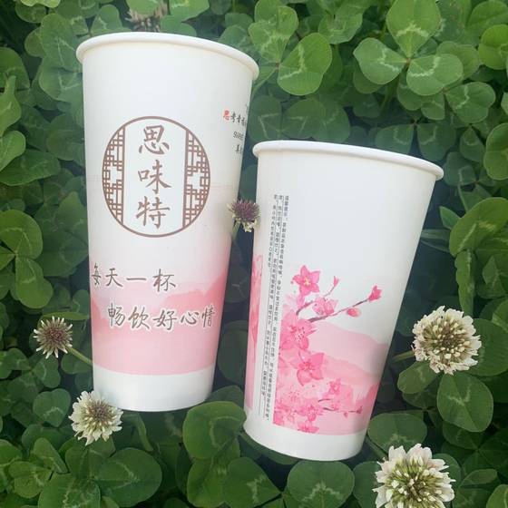 Disposable milk tea paper cup coffee cup wholesale hot and cold drinks takeaway fruit tea cup logo milk tea cup anti-scalding
