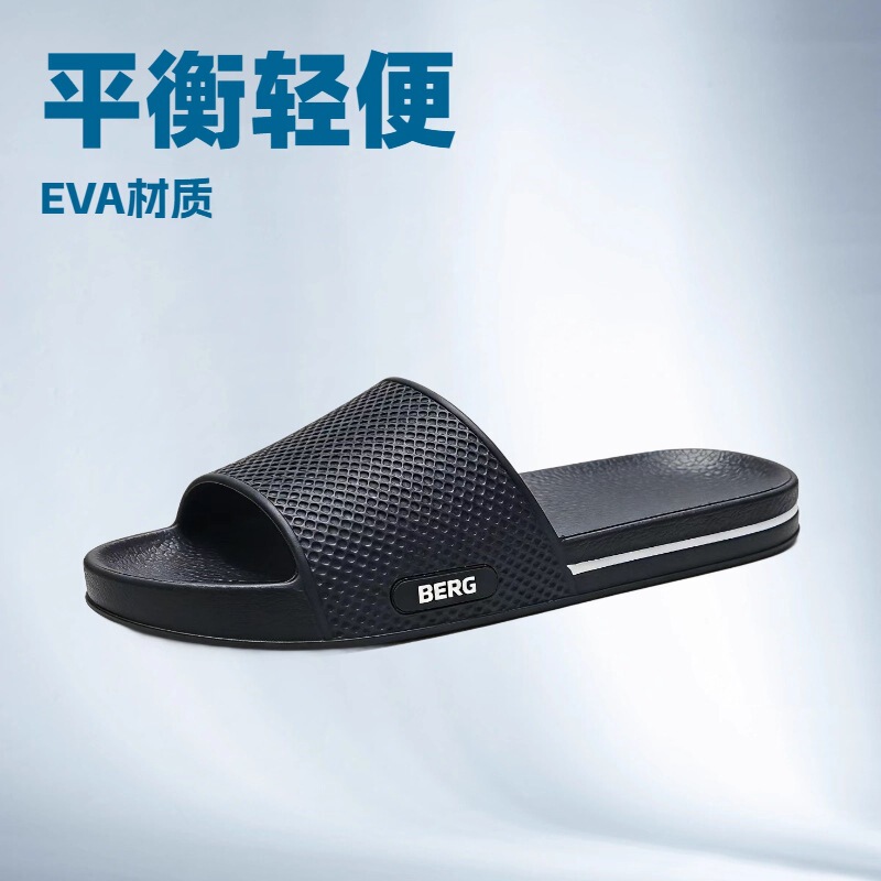 Comfortable Flat-Soled Plastic Bathroom Slippers for Home Use, Suitable for All Seasons, Simple Daily Pvc Sandals, Non-Slip Beach Slippers Comfortable Flat-Soled Plastic Bathroom Slippers for Home Use, Suitable for All Seasons, Simple Daily Pvc Sandals, Non-Slip Beach Slippers