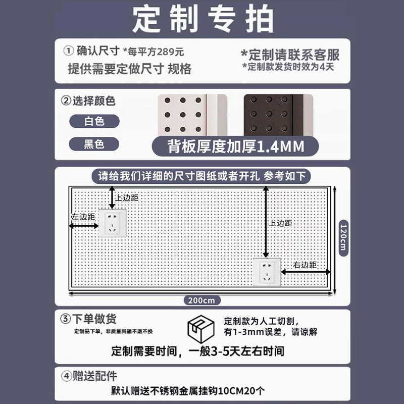 Tablero de agujero redondo, estante de estante de pared, almacenamiento de pantalla de acero inoxidable, herramientas de hardware, pared de tablero colgante universal