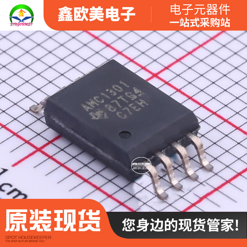 主营TI德州仪器AMC1301DWVR隔离放大器AMC1301DW现货库存