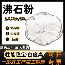 其他非金属;非金属粉末;石墨