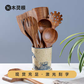 家用木质铲勺套件相思木不粘锅长柄炒菜铲锅铲木铲子汤勺现货批发