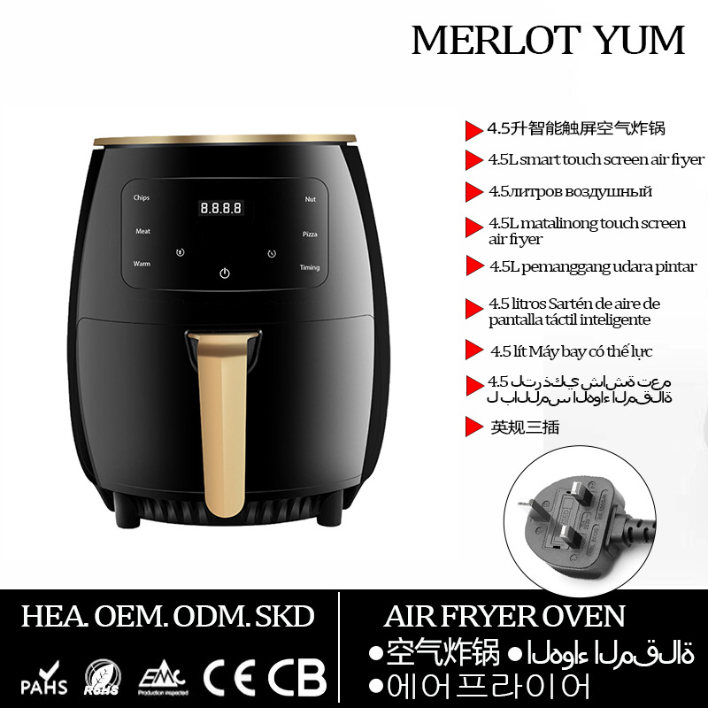 4.5L Air Fryer British European Real Crest Production