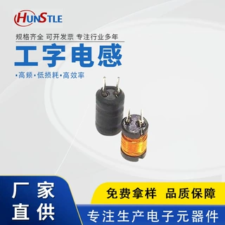 DR0610-102K插件工字电感6X10插件电感电感器滤波电感电子元器件
