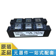 DDB6U215N16L MODULE ���������� ����ģ�� ȫ����Ʒ ԭװ