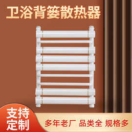工程小背篓暖气片铜铝复合小背篓卫浴散热器钢制背篓取暖器厂家