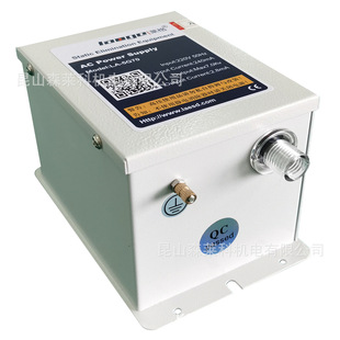 Leige La-5G70 Electrostatic Eliminator Ion Air Knife Power Supply Electrostatic Controller with 3D Installation Diagram