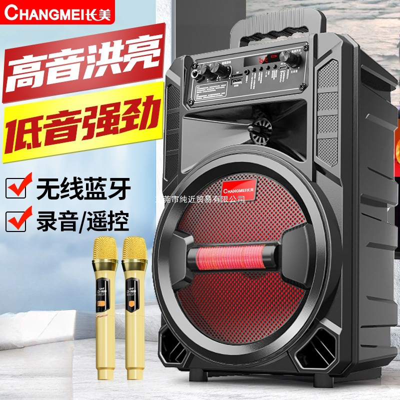 Changmei Square Dance Audio Bluetooth Outdoor High Volume K Singer Portable Wireless Home Sales Portable Mobile Speaker